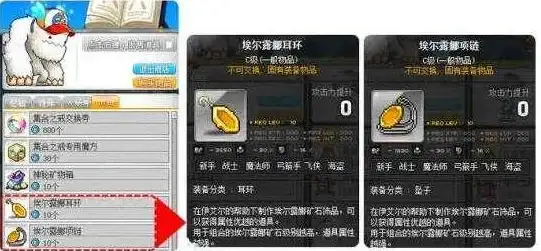 冒险岛手游骑宠属性提升方法与优劣对比分析