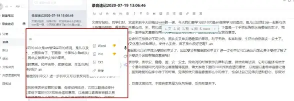 想要高效管理每日任务？这款时间效率助手APP你怎能错过？