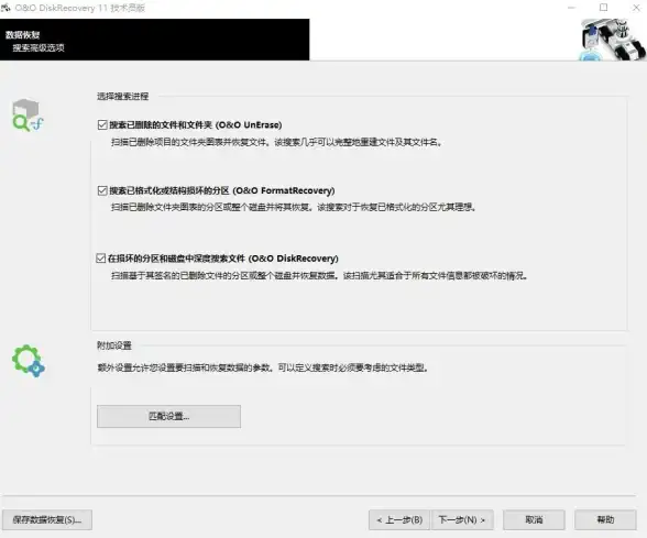 服务器管理 数据存储 如何掌握服务器存储的基础教程及入门方法