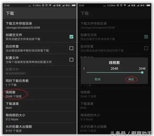想要一款功能强大的手机文件管理工具？ES浏览器不正是你的好帮手吗？