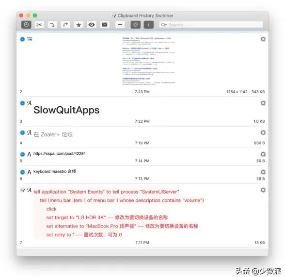 移动端复制 Clipboard.js复制失败解决方法：Clipboard.js在移动端复制失败，如何解决？