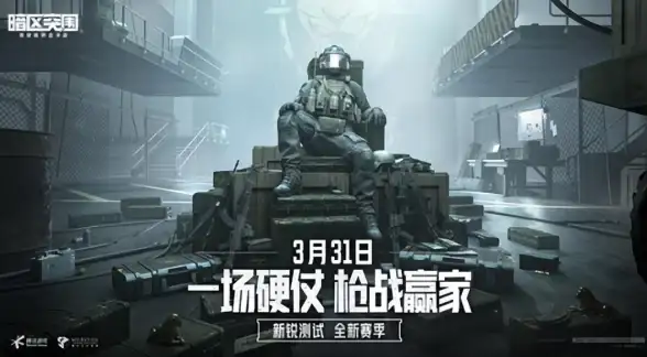 游戏攻略🔥暗区突围假首领揭秘 揭开伪装真相技巧解析
