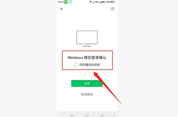 数据同步📱手机连接电脑：轻松同步数据与高效管理设备新体验