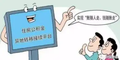 还在为政务办理跑断腿？蒙速办APP一键搞定社保、公积金、不动产查询！