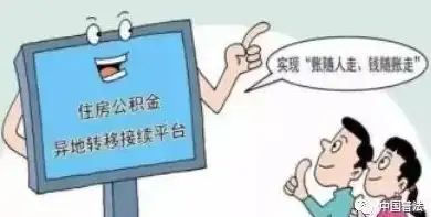 还在为政务办理跑断腿？蒙速办APP一键搞定社保、公积金、不动产查询！
