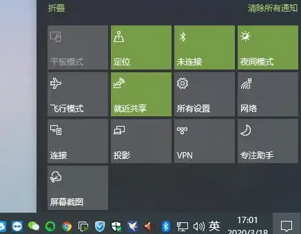 亮度调节🖥Win11电脑亮度调节选项消失原因及高效修复方法汇总