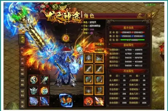 游戏攻略🔥dnf称号掉落在哪个副本最强爆率揭秘