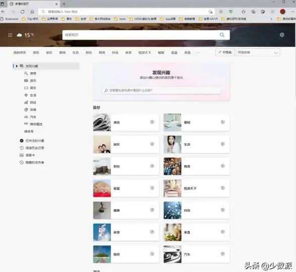 浏览器推荐🚀Chrome浏览器：提升效率与安全性的个性化上网选择