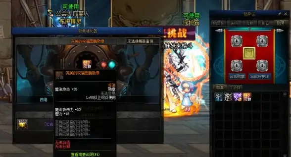 属性提升✦性价比✦强化攻略｜dnf中提升属性强化，哪个最超值？