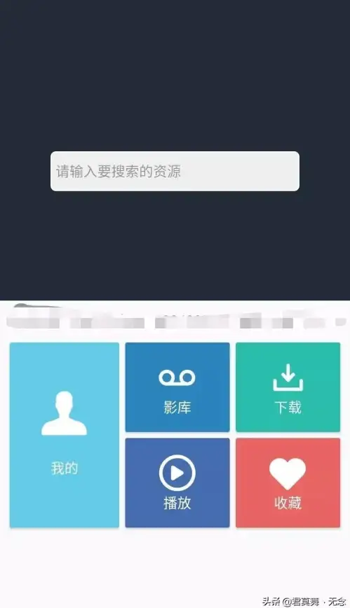 下载利器🚀迅雷磁力下载资源高效实用技巧全攻略