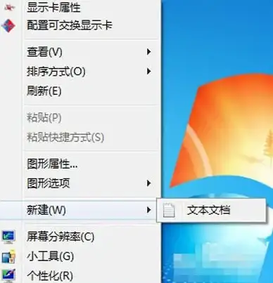 Win11技巧🚀右键菜单🚀Win11系统彻底关闭右键“显示更多选项”操作步骤详解