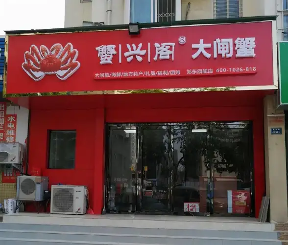 还在担心账号交易不安全？试试螃蟹租号，多年运营保障你的每一笔交易！