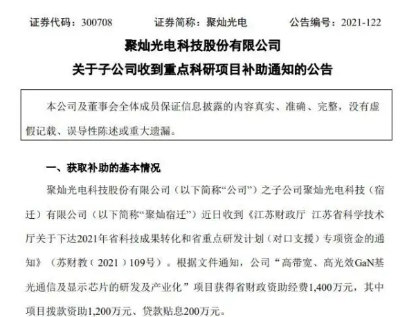 服务器租用,带宽选择-宿迁服务器租用木空数据带宽选择攻略