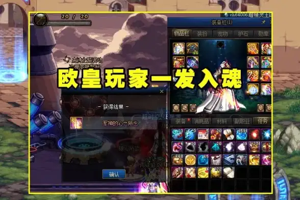 ▲游戏攻略▲实战技巧▲必看丨《黑神话像素版》幽魂超神打法全解析！