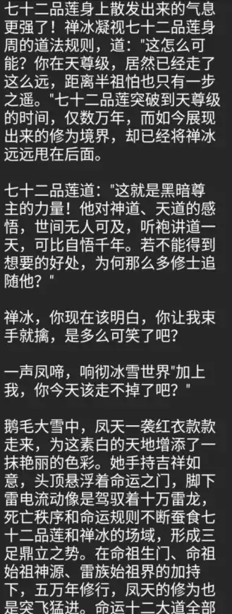 截屏技巧✨Win11框选截屏快捷键全攻略：轻松实现精准截图
