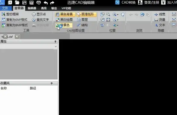 CAD技巧 快捷键大全：快速掌握常用命令助力高效设计