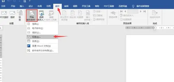 高效办公🚀打印预览：掌握正确使用方法提升工作效率