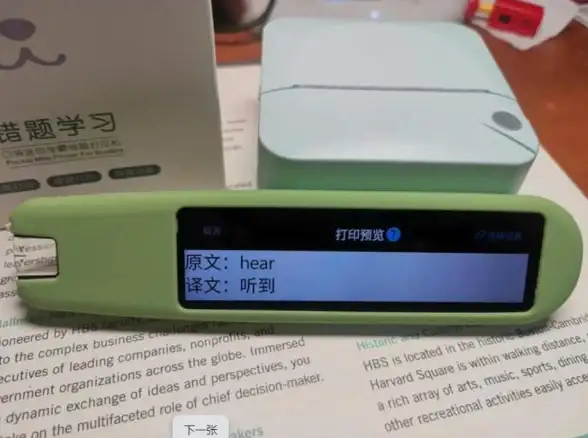 高效办公🚀打印预览：掌握正确使用方法提升工作效率