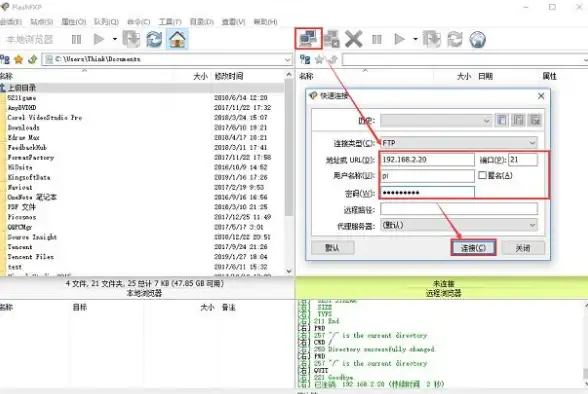 数据传输 高效管理新手指南：小鱼教你玩转FlashFXP实现便捷数据操作