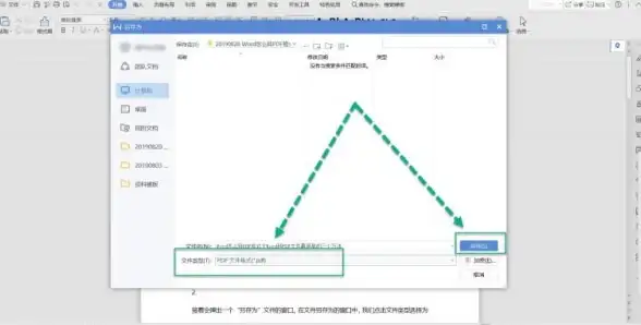 PDF转换📄轻松实现PDF文档转Word格式的实用方法与操作技巧