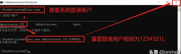 网络工具 命令行技巧 你知道哪些是 cmd 网络常用命令吗？
