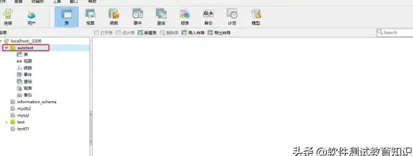 MySQL安装 CMD操作指南：如何在CMD中安装MySQL数据库的详细步骤