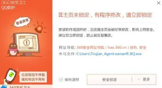 网络安全 信息防护 防火墙技术主要应用于哪些领域？详细解析其核心应用场景