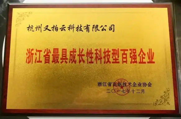 CDN流量分配,运维优化-联通电信CDN节点在嘉兴流量分配