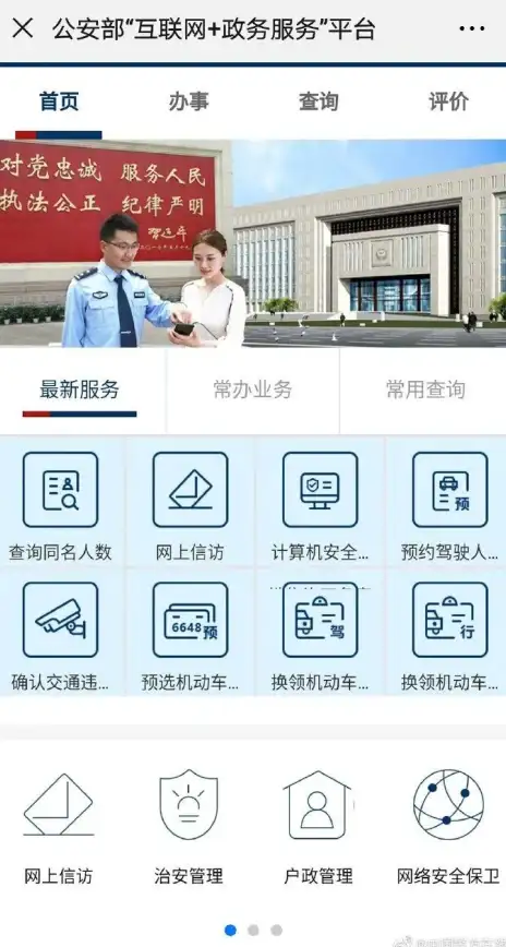 身份管理🔑单点登录：企业级统一身份认证系统的架构设计与开发
