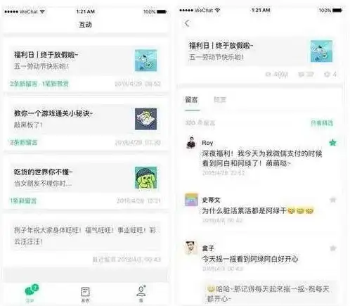 想提升英语阅读能力？这款掌上助手陪你每日进步！