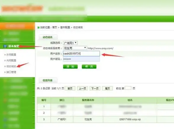 Oracle密码管理 数据库安全：如何使用CMD命令更改Oracle数据库密码？