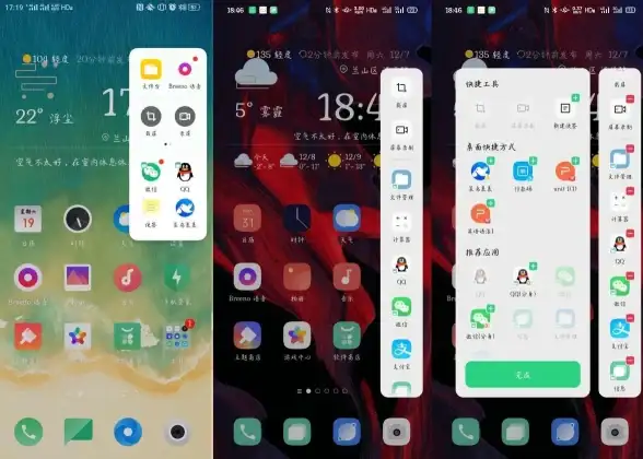 想要高效管理消息？简窗APP的小窗口快速回复功能，你确定不试试？