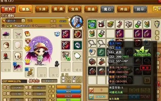 武器🔥弹弹堂怀旧版手游最强武器排行榜深度解析
