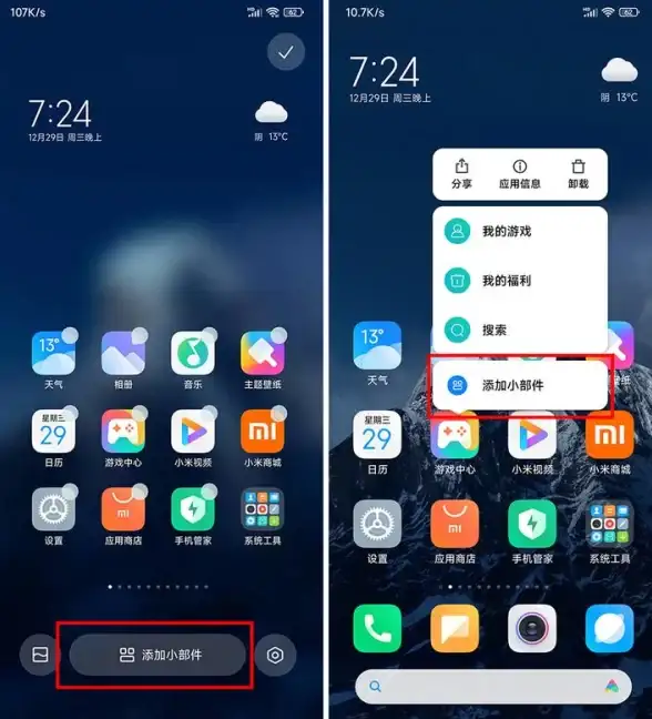 桌面美化｜效率提升 Win11时钟日历小工具推荐，助你高效管理时间