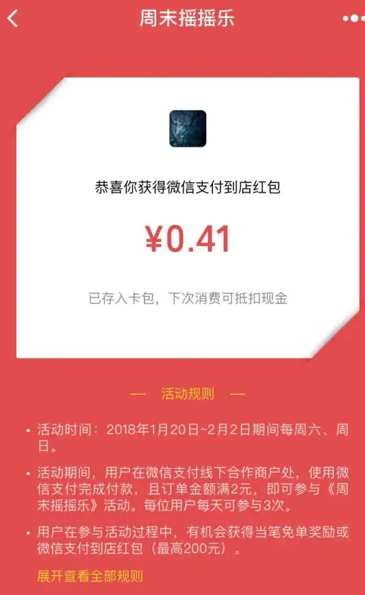 攻略合集◆切换必看◆快速上手 教你轻松操作《全民生活》切换云闪付版全流程揭秘