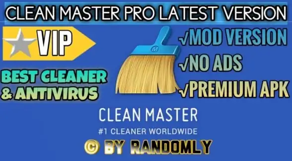 还在为手机卡顿烦恼？试试猎豹移动的CleanMaster，一键清理优化！