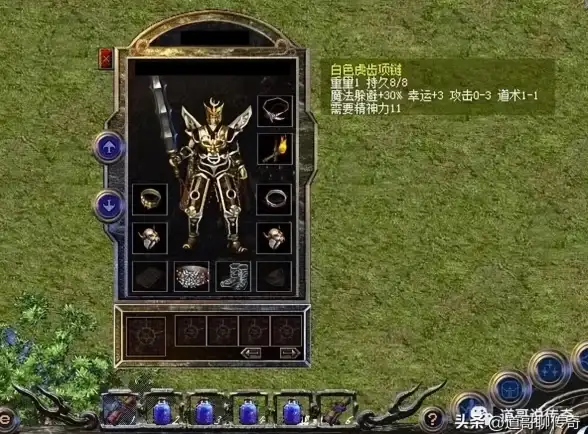 攻略秘籍📌角色装备搭配技巧，超变传奇单机版最强组合指南
