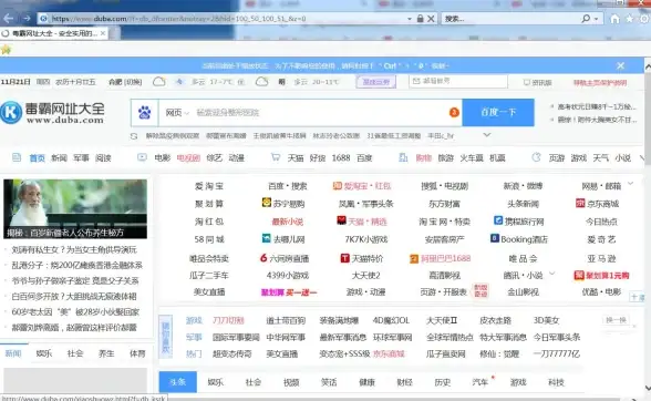 服务器安全 杀毒推荐 服务器安装哪款杀毒软件效果最佳？