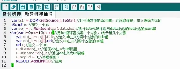 前端开发 DOM操作 classList简介及其在Web开发中的核心作用
