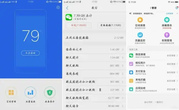 想要找回删除的微信文件？微数据恢复管家难道不是你的最佳选择？