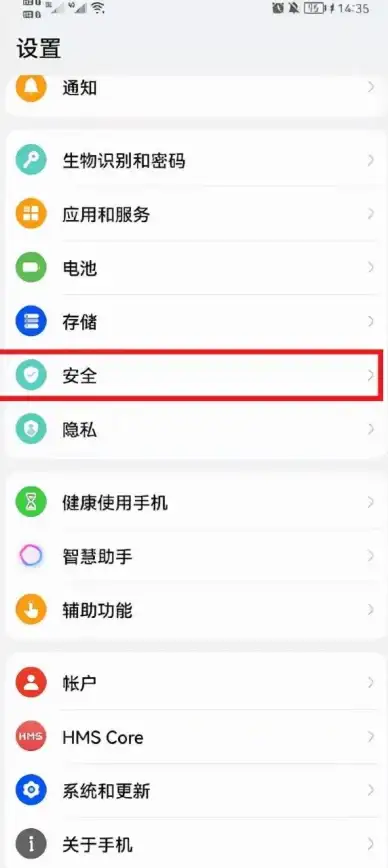 电脑安全🔒新手指南｜新手必看：如何快速设置电脑开机密码保障数据安全