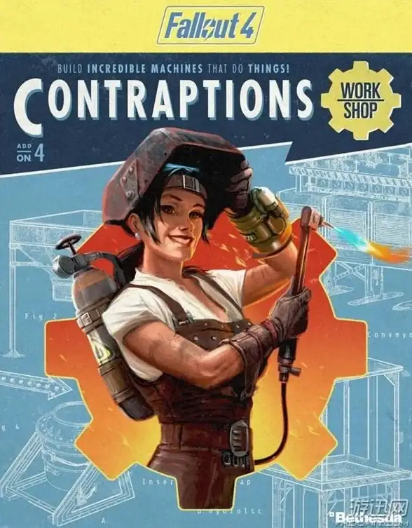 游戏推荐◆玩法揭秘◆必玩爆款 盘点辐射4最具创新的DLC，优先体验必备指南