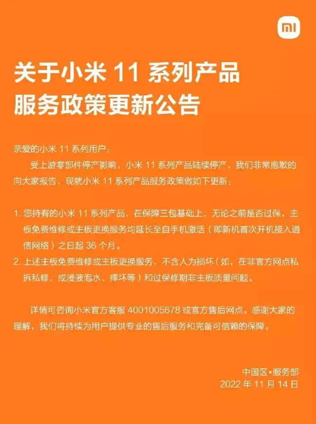 系统优化 魅族手机重装系统详细教程，旧机焕新如初轻松实现