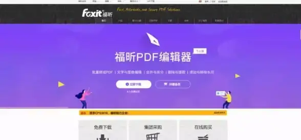 PDF工具 手机PDF阅读器：一站式解决PDF文件查看与编辑需求