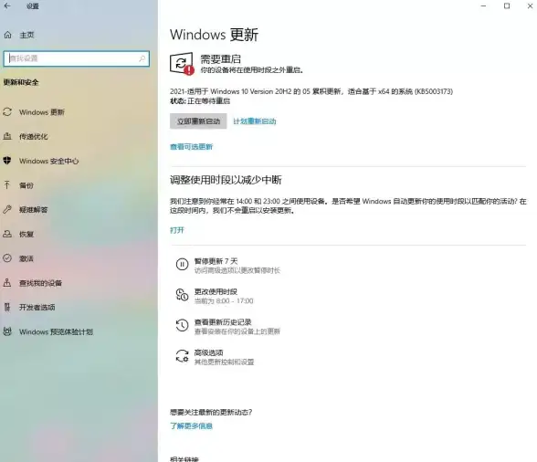 任务栏优化🚀Win11任务栏老是卡死？这些实用方法帮你轻松解决