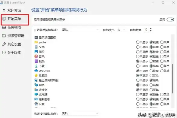 任务栏优化🚀Win11任务栏老是卡死？这些实用方法帮你轻松解决