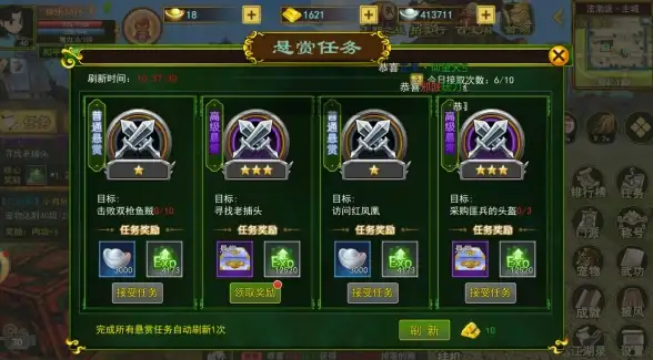 🔥热门攻略⚡升级捷径💎热血江湖迅速提升秘籍与装备强化全解析