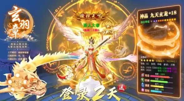 福利来袭🎉激活码抢先获取，限时免费不容错过