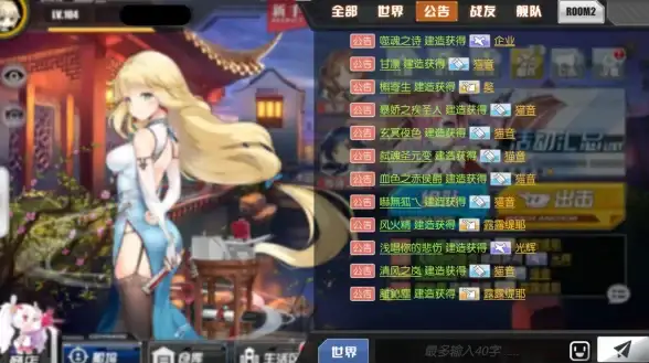 角色解析🔥碧蓝航线女灶神技能深度解析与最强搭配推荐