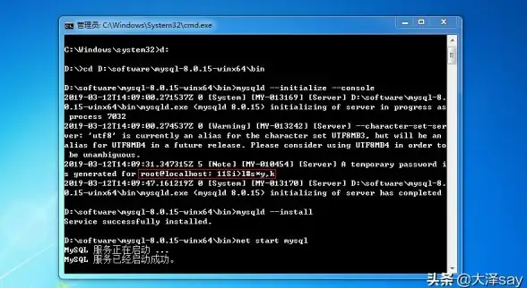 MySQL导入 数据库恢复：如何在命令行CMD中快速导入MySQL数据库？